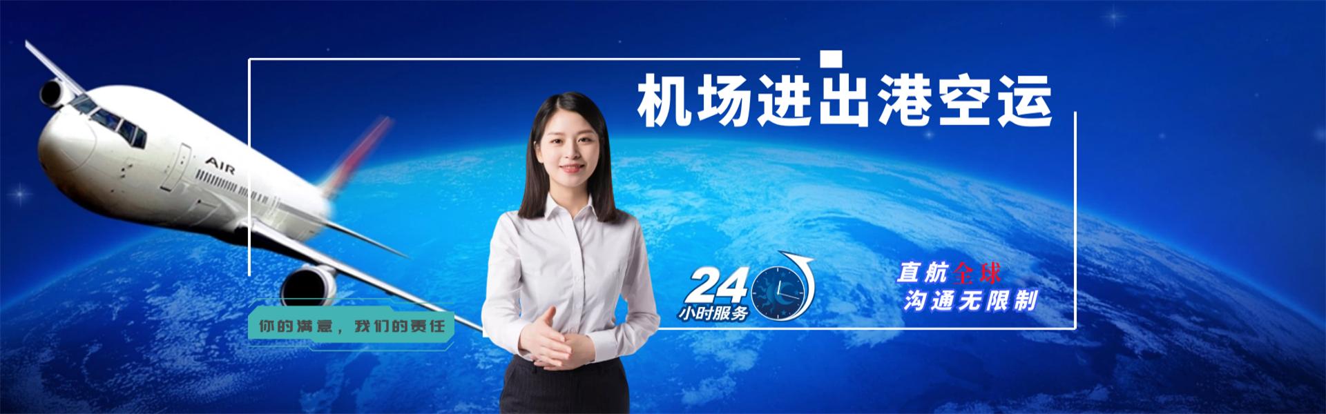 普格到太原物流公司-普格至太原物流专线-普格空运到太原-优时通物流有限公司